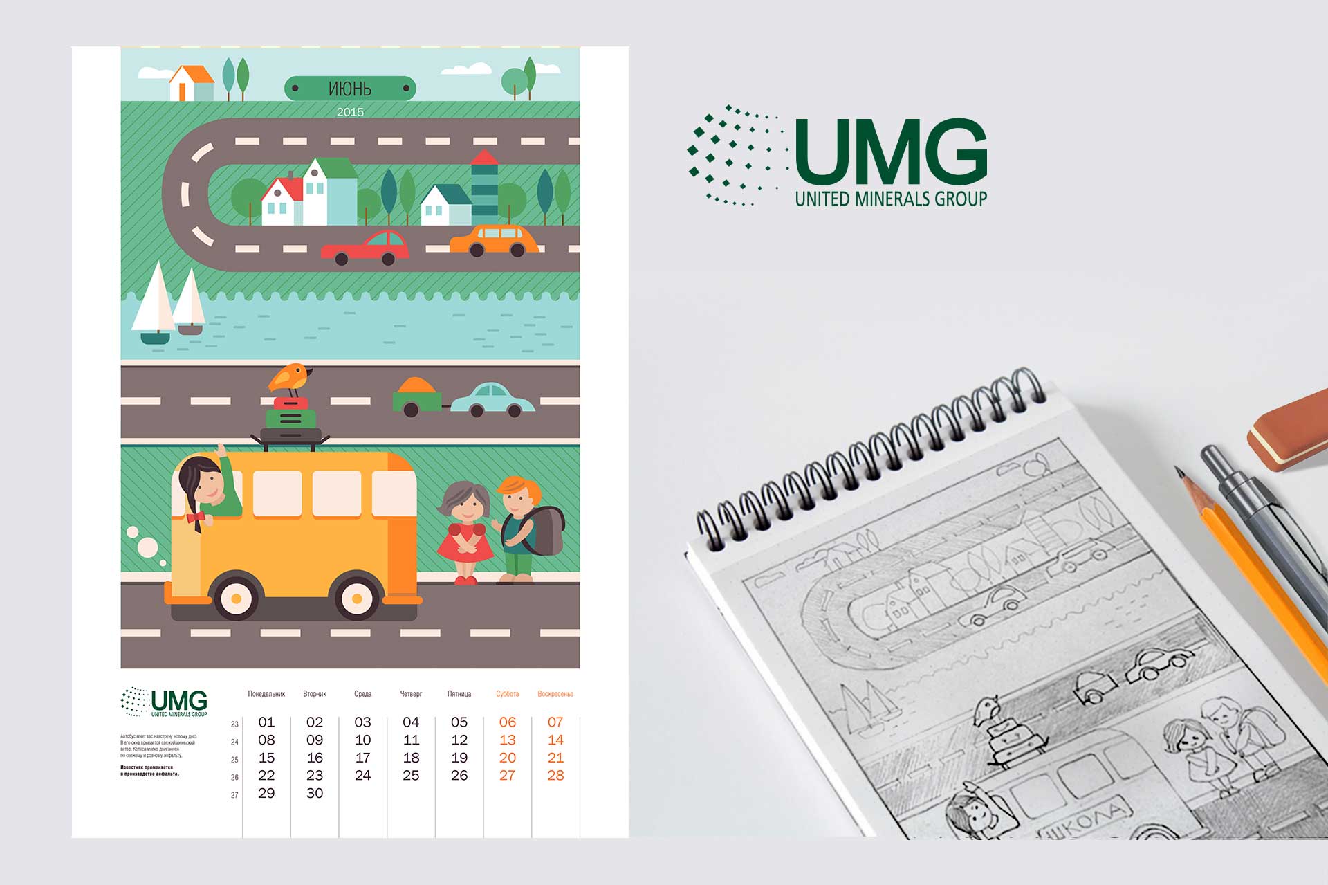 Corporate calendar, UMG Holding